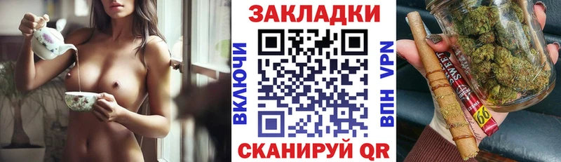 Купить наркотик Можга Cocaine  А ПВП  Амфетамин  блэк спрут ссылки  ГАШ 