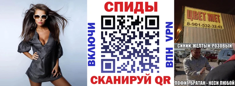 OMG ONION  Можга  АМФ Розовый  где найти  
