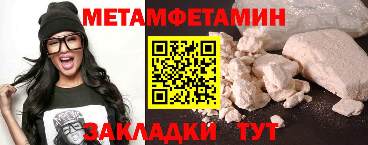 Можга  АМФЕТАМИН 97%  АМФЕТАМИН  Вход с VPN 