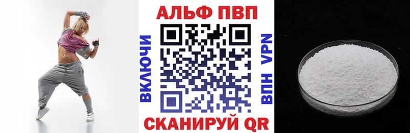 A-PVP крисы CK  закладка  Можга 