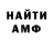 Amphetamine VHQ PJ D