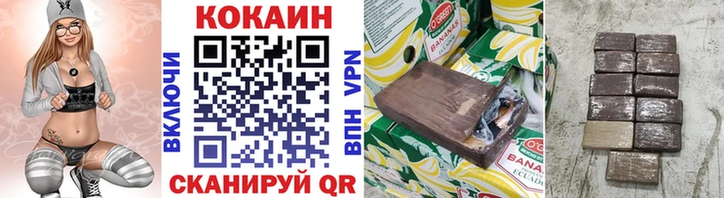 КОКАИН 97%  маркетплейс как зайти  Можга 
