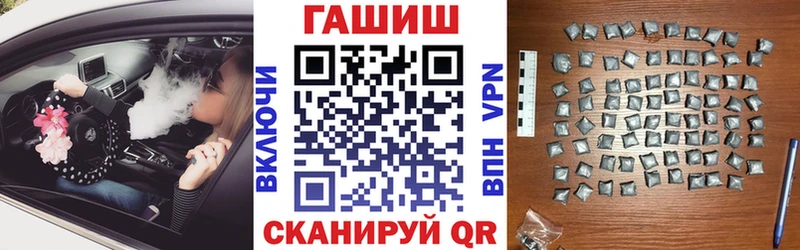 ГАШИШ индика сатива Можга