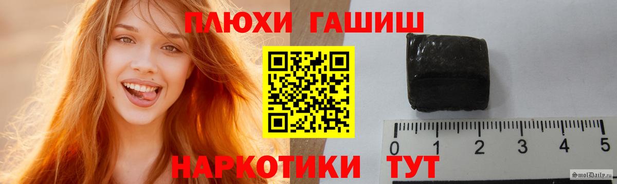 Гашиш Cannabis  Вход с VPN  Гашиш гарик  Можга 