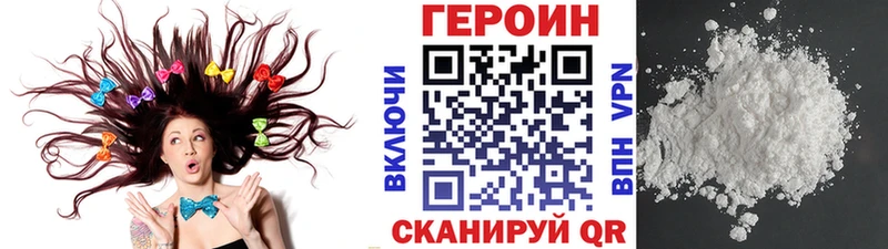 закладка  Можга  ГЕРОИН хмурый 