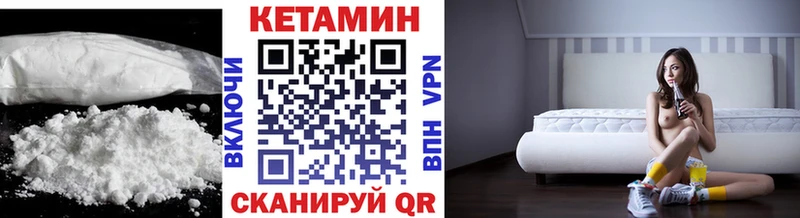 КЕТАМИН VHQ  Можга 