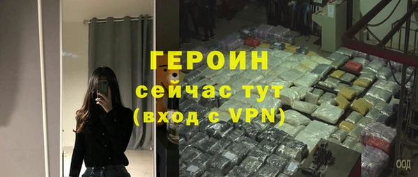 героин Армянск