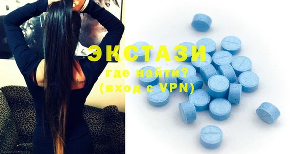 ECSTASY Аркадак