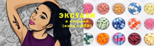 ECSTASY Аркадак