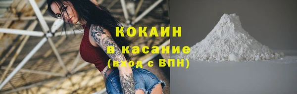 героин Армянск