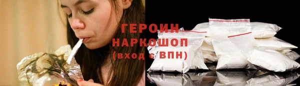PSILOCYBIN Арсеньев