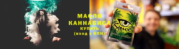 ECSTASY Аркадак