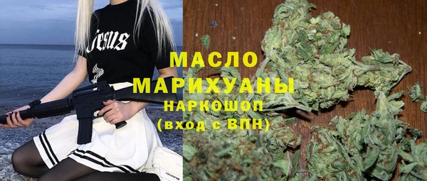 героин Армянск