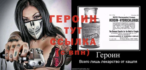спиды Семёнов