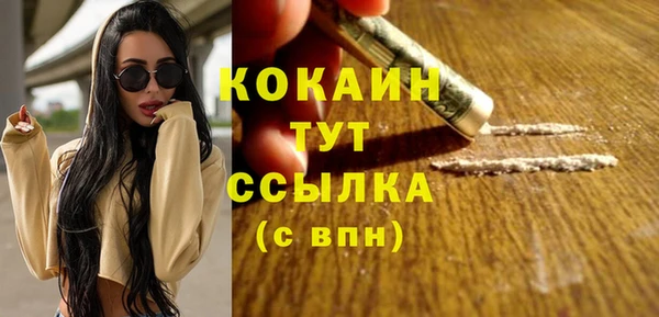 героин Армянск