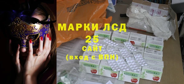 героин Армянск
