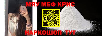крисы Конаково