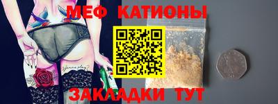 крисы Конаково
