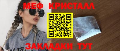 PSILOCYBIN Комсомольск-на-Амуре