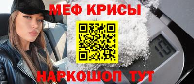 крисы Конаково