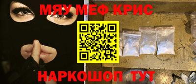крисы Конаково