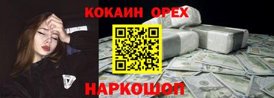 PSILOCYBIN Комсомольск-на-Амуре
