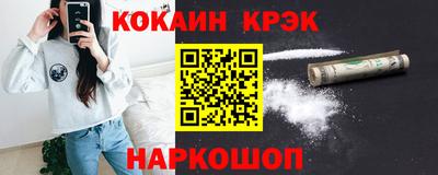 крисы Конаково