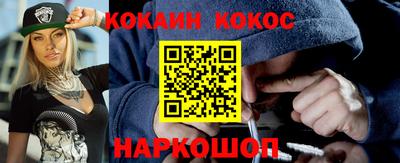 крисы Конаково
