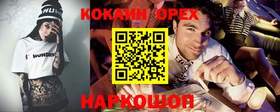 PSILOCYBIN Комсомольск-на-Амуре