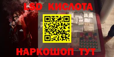 кокаин VHQ Коммунар