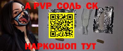 крисы Конаково