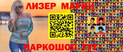 PSILOCYBIN Комсомольск-на-Амуре