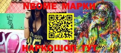 крисы Конаково