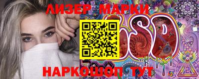 кокаин VHQ Коммунар