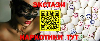 PSILOCYBIN Комсомольск-на-Амуре