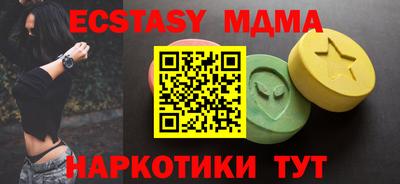 PSILOCYBIN Комсомольск-на-Амуре