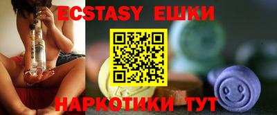 кокаин VHQ Коммунар