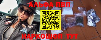 крисы Конаково