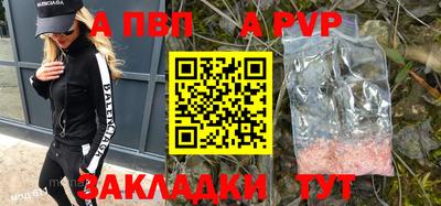 PSILOCYBIN Комсомольск-на-Амуре