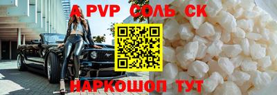 PSILOCYBIN Комсомольск-на-Амуре