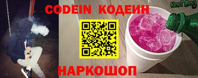 PSILOCYBIN Комсомольск-на-Амуре