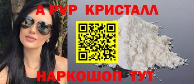 PSILOCYBIN Комсомольск-на-Амуре