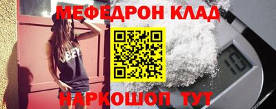 PSILOCYBIN Комсомольск-на-Амуре