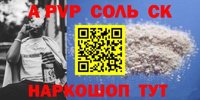кокаин VHQ Коммунар