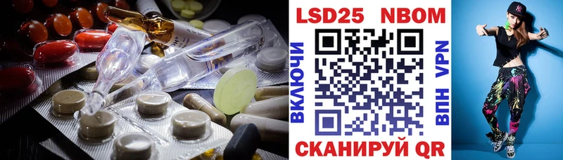 Лсд 25 экстази ecstasy  где продают наркотики  KRAKEN ссылки  Можга 