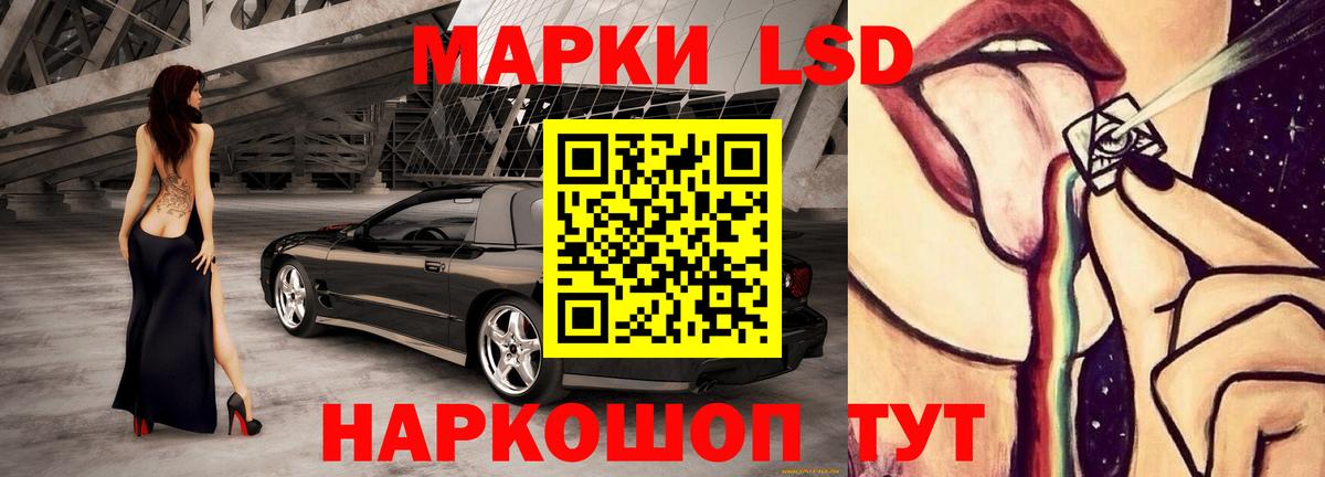 LSD-25 экстази ecstasy Можга