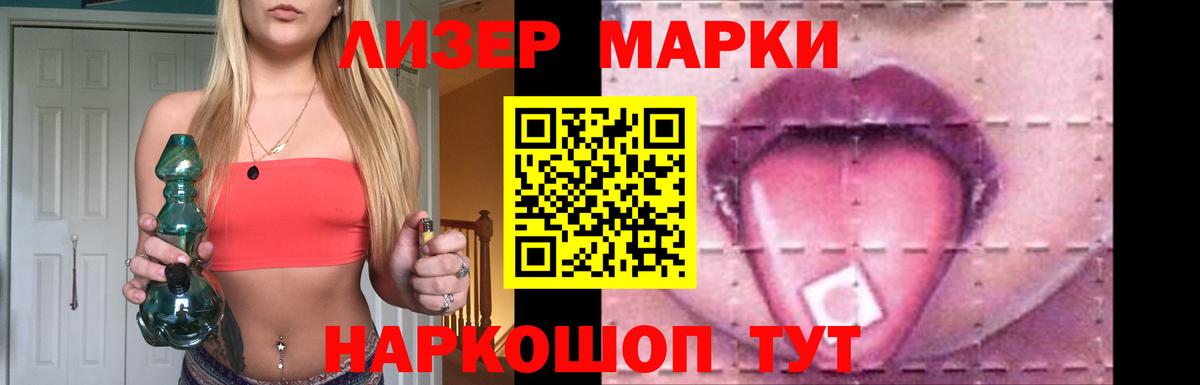 LSD-25 экстази ecstasy  LSD-25 экстази  Можга  Вход с VPN 