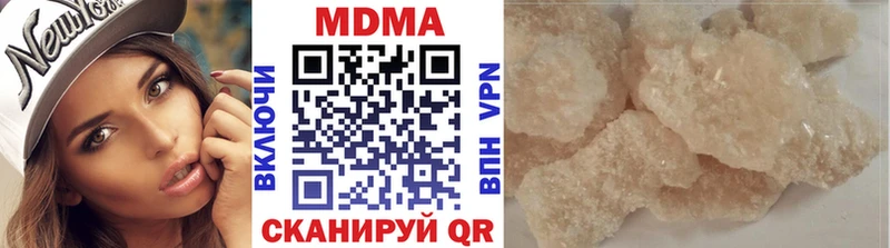 МДМА VHQ  Можга 
