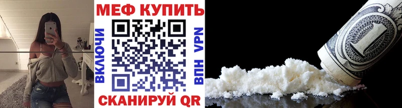 Меф VHQ  Можга 