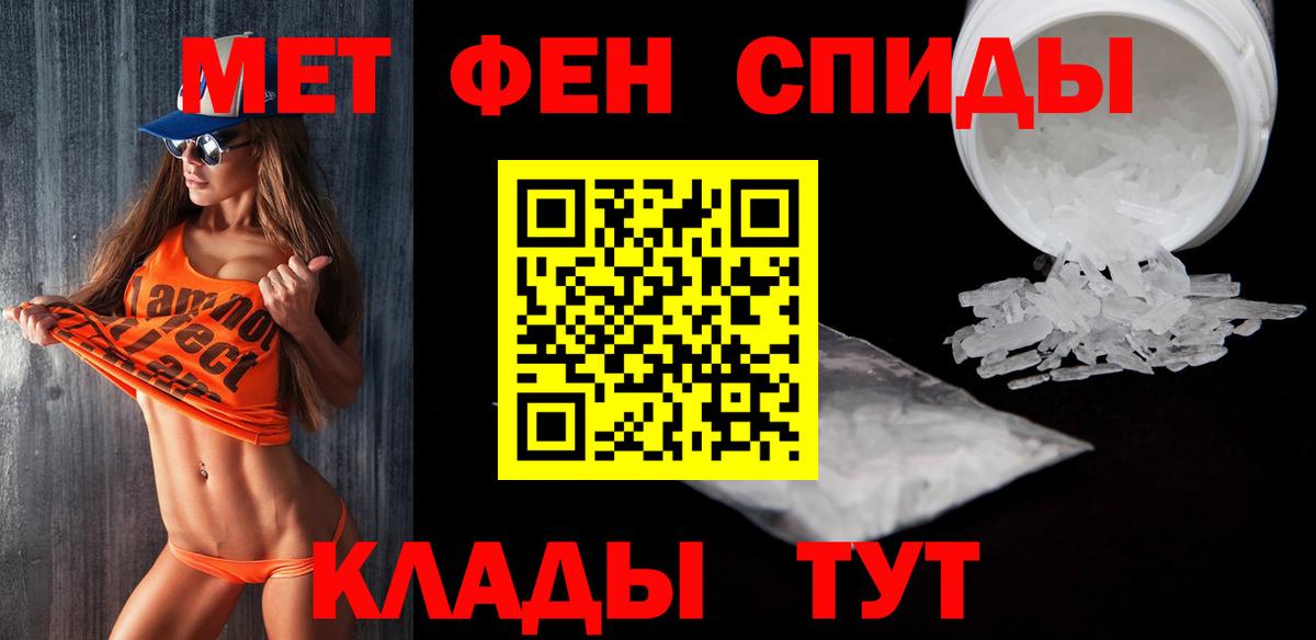 МЕТАМФЕТАМИН Декстрометамфетамин 99.9% Можга